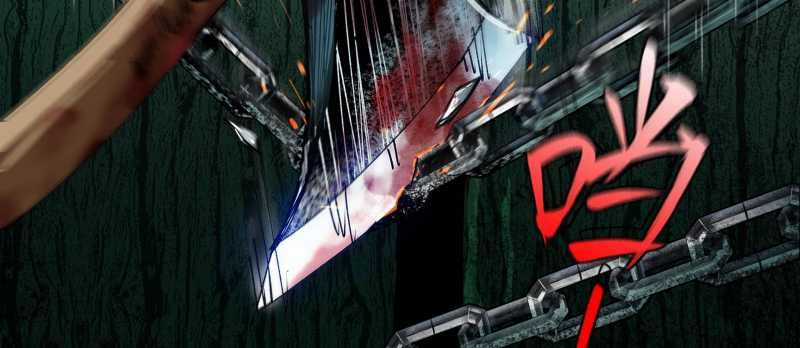 Tội Bất Dung Thứ Chương 1 trang 23