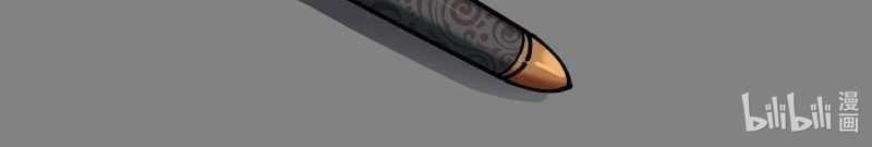 Tội Bất Dung Thứ Chương 1 trang 273