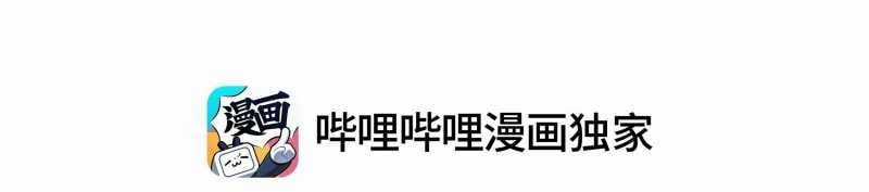 Tội Bất Dung Thứ Chương 1 trang 60