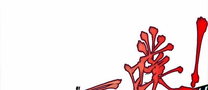 Tội Bất Dung Thứ Chương 1 trang 83