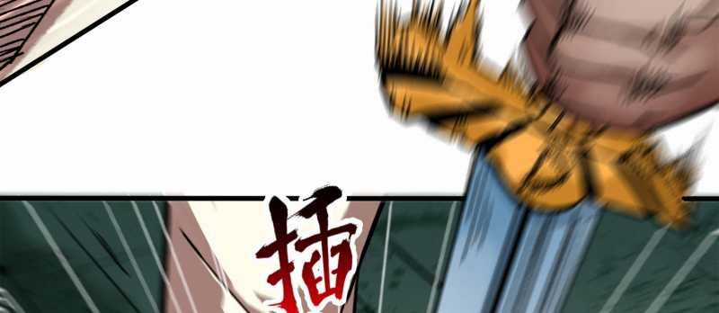 Tội Bất Dung Thứ Chương 2 trang 112