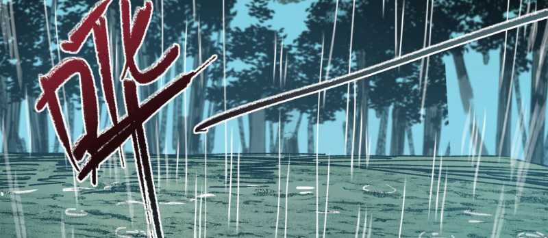 Tội Bất Dung Thứ Chương 2 trang 246