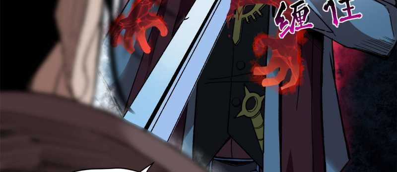 Tội Bất Dung Thứ Chương 2 trang 30