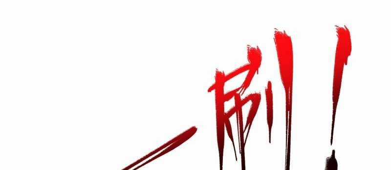 Tội Bất Dung Thứ Chương 2 trang 65