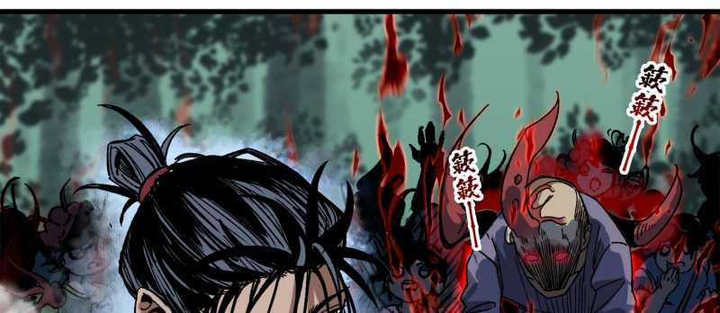 Tội Bất Dung Thứ Chương 2 trang 76