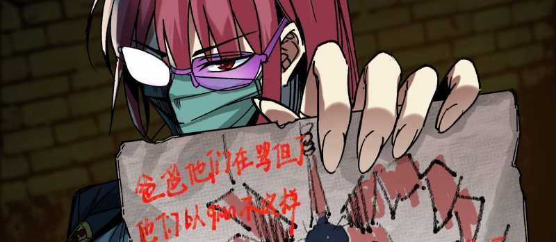 Tội Bất Dung Thứ Chương 3 trang 100