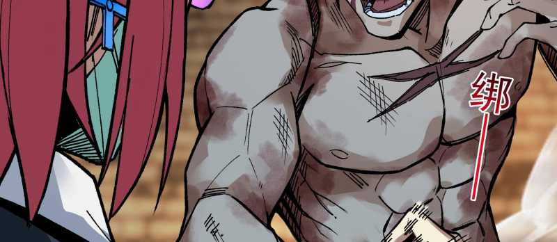 Tội Bất Dung Thứ Chương 3 trang 123