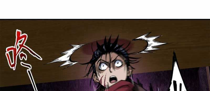 Tội Bất Dung Thứ Chương 3 trang 197