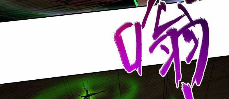 Tội Bất Dung Thứ Chương 3 trang 208