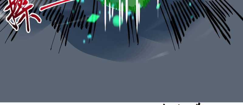 Tội Bất Dung Thứ Chương 3 trang 233