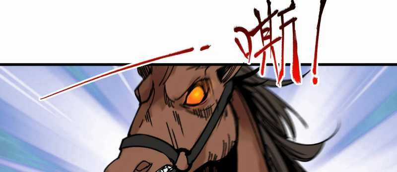 Tội Bất Dung Thứ Chương 3 trang 234