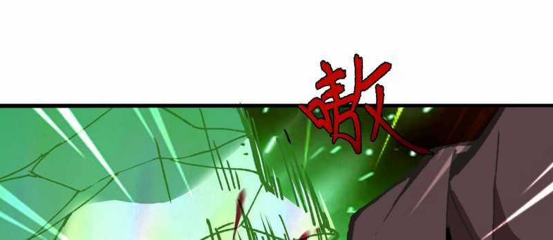 Tội Bất Dung Thứ Chương 3 trang 249