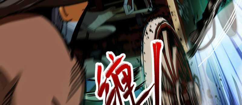 Tội Bất Dung Thứ Chương 3 trang 262