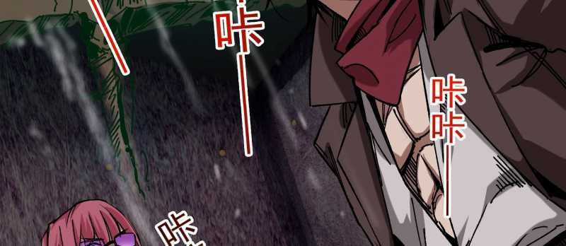 Tội Bất Dung Thứ Chương 3 trang 266