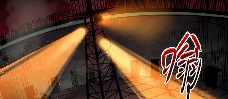 Tội Bất Dung Thứ Chương 3 trang 4