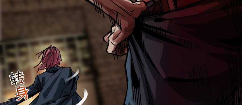 Tội Bất Dung Thứ Chương 3 trang 44