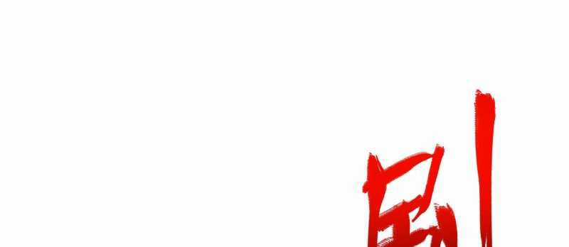 Tội Bất Dung Thứ Chương 3 trang 61