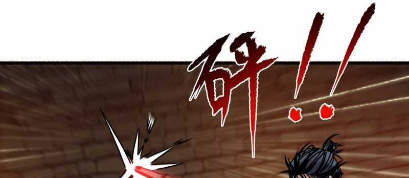 Tội Bất Dung Thứ Chương 3 trang 77