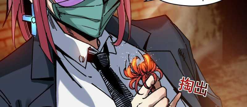 Tội Bất Dung Thứ Chương 3 trang 82