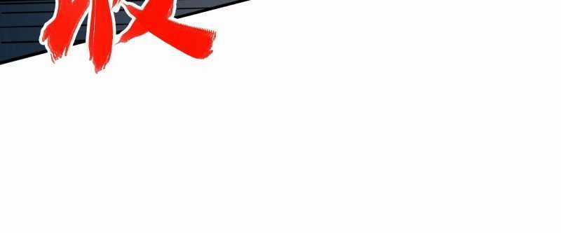 Tội Bất Dung Thứ Chương 4 trang 111