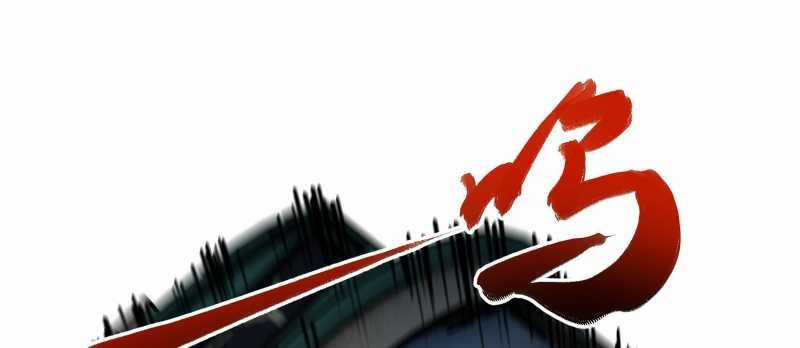 Tội Bất Dung Thứ Chương 4 trang 148