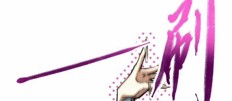 Tội Bất Dung Thứ Chương 4 trang 229