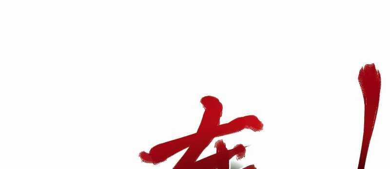 Tội Bất Dung Thứ Chương 4 trang 59