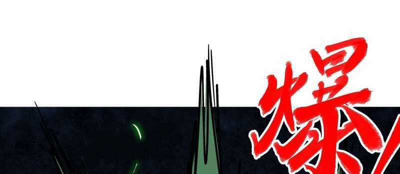 Tội Bất Dung Thứ Chương 4 trang 97