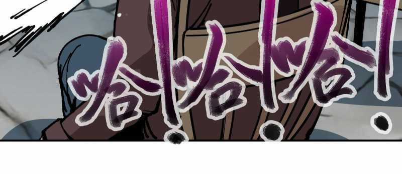 Tội Bất Dung Thứ Chương 5 trang 19