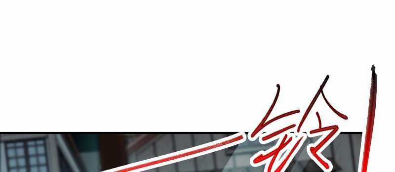 Tội Bất Dung Thứ Chương 5 trang 196