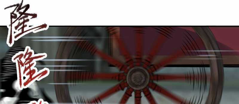 Tội Bất Dung Thứ Chương 5 trang 209