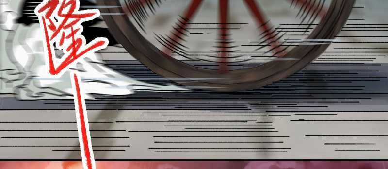 Tội Bất Dung Thứ Chương 5 trang 210