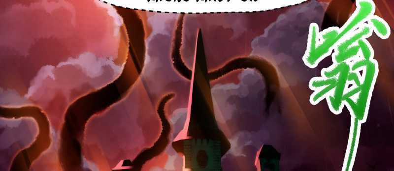 Tội Bất Dung Thứ Chương 5 trang 212