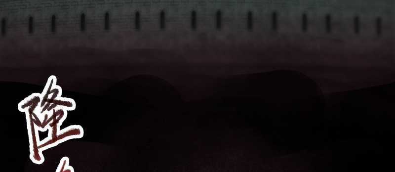 Tội Bất Dung Thứ Chương 5 trang 215