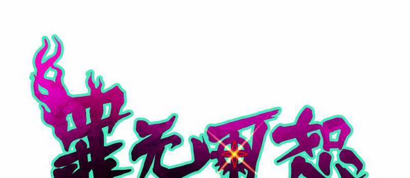 Tội Bất Dung Thứ Chương 5 trang 24