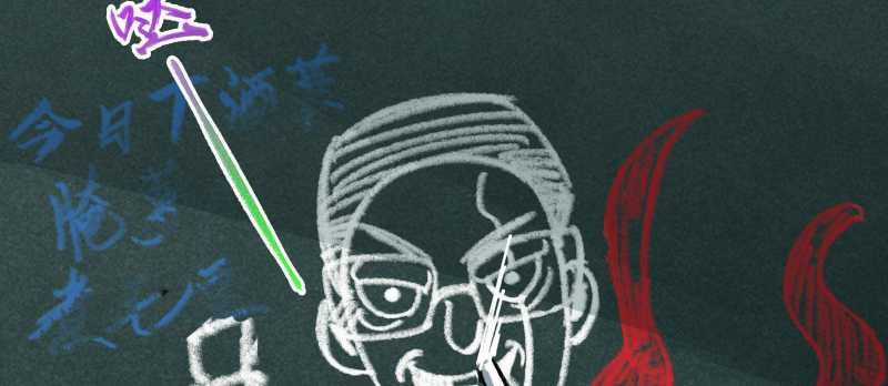 Tội Bất Dung Thứ Chương 5 trang 3