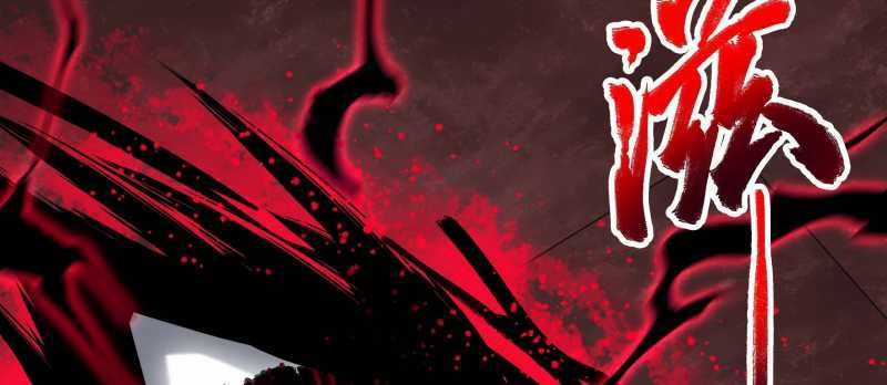 Tội Bất Dung Thứ Chương 6 trang 111