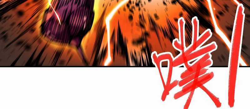 Tội Bất Dung Thứ Chương 6 trang 12