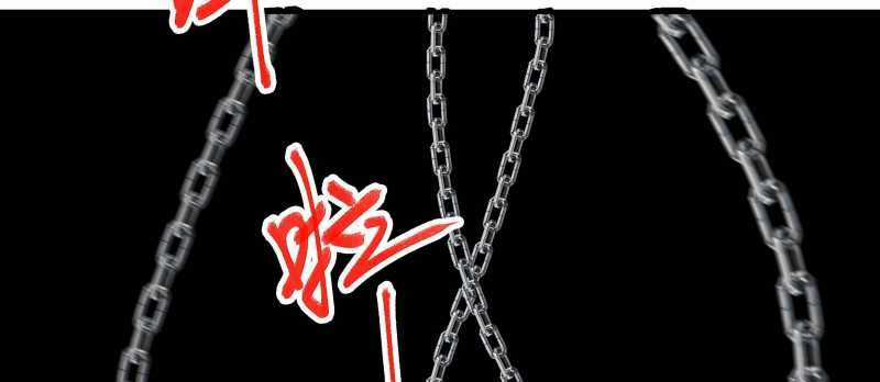 Tội Bất Dung Thứ Chương 6 trang 138