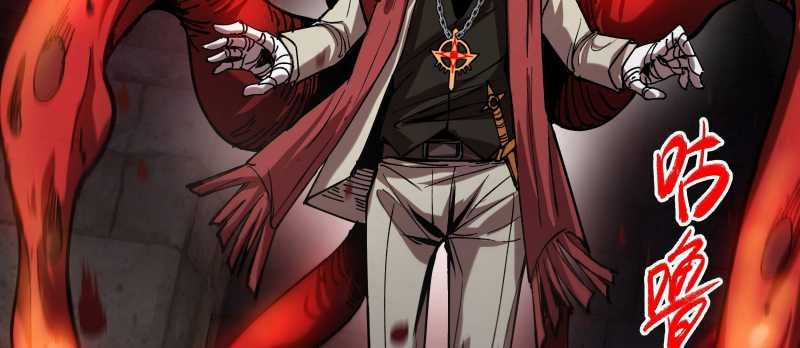 Tội Bất Dung Thứ Chương 6 trang 161