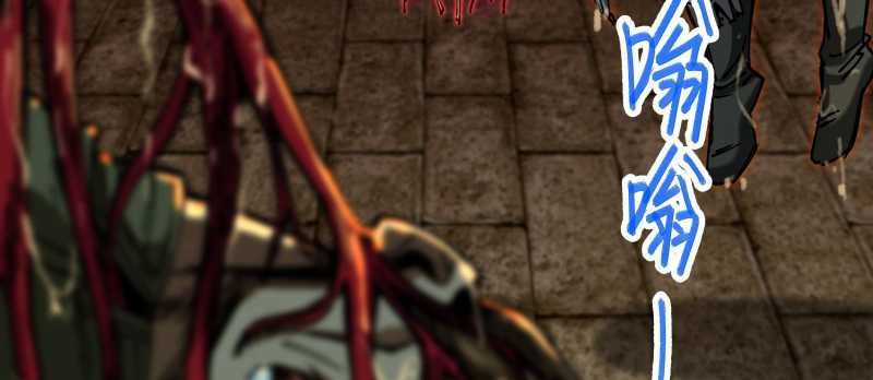 Tội Bất Dung Thứ Chương 6 trang 5