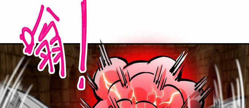 Tội Bất Dung Thứ Chương 6 trang 7