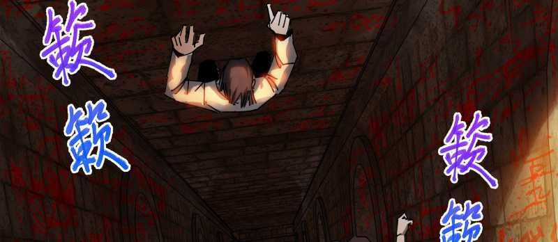 Tội Bất Dung Thứ Chương 7 trang 107