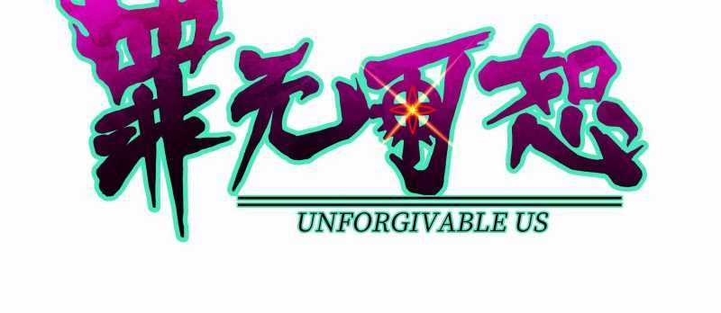 Tội Bất Dung Thứ Chương 7 trang 13