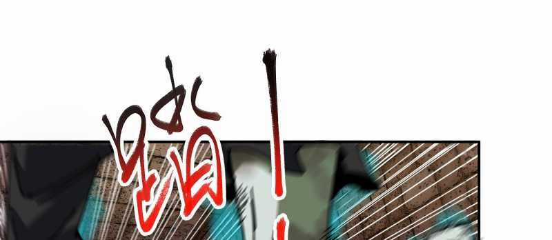 Tội Bất Dung Thứ Chương 7 trang 146