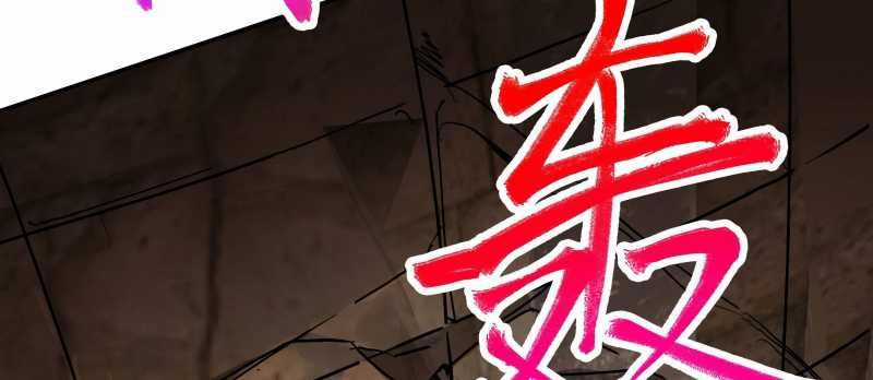 Tội Bất Dung Thứ Chương 7 trang 203