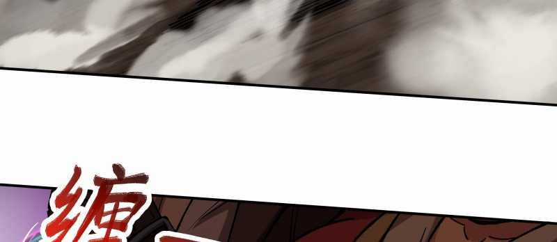 Tội Bất Dung Thứ Chương 7 trang 209