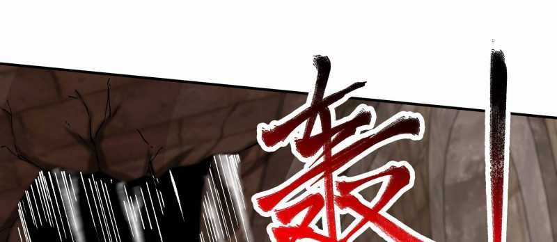 Tội Bất Dung Thứ Chương 7 trang 213