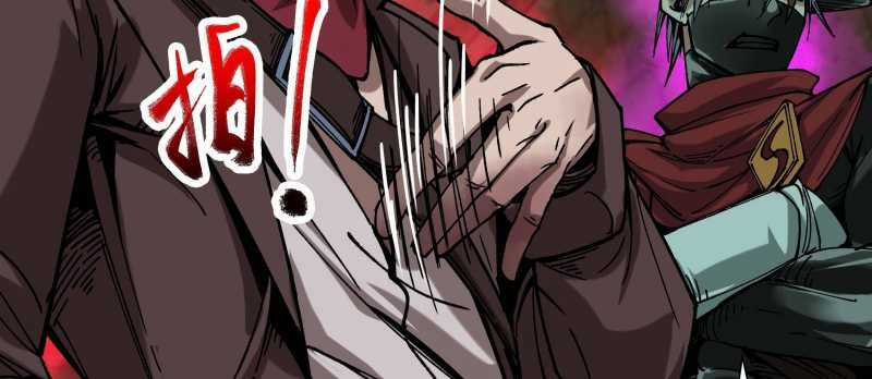 Tội Bất Dung Thứ Chương 7 trang 225