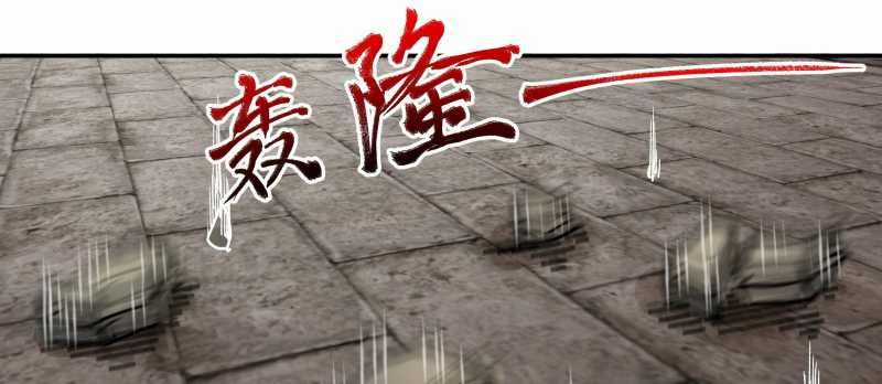 Tội Bất Dung Thứ Chương 7 trang 237